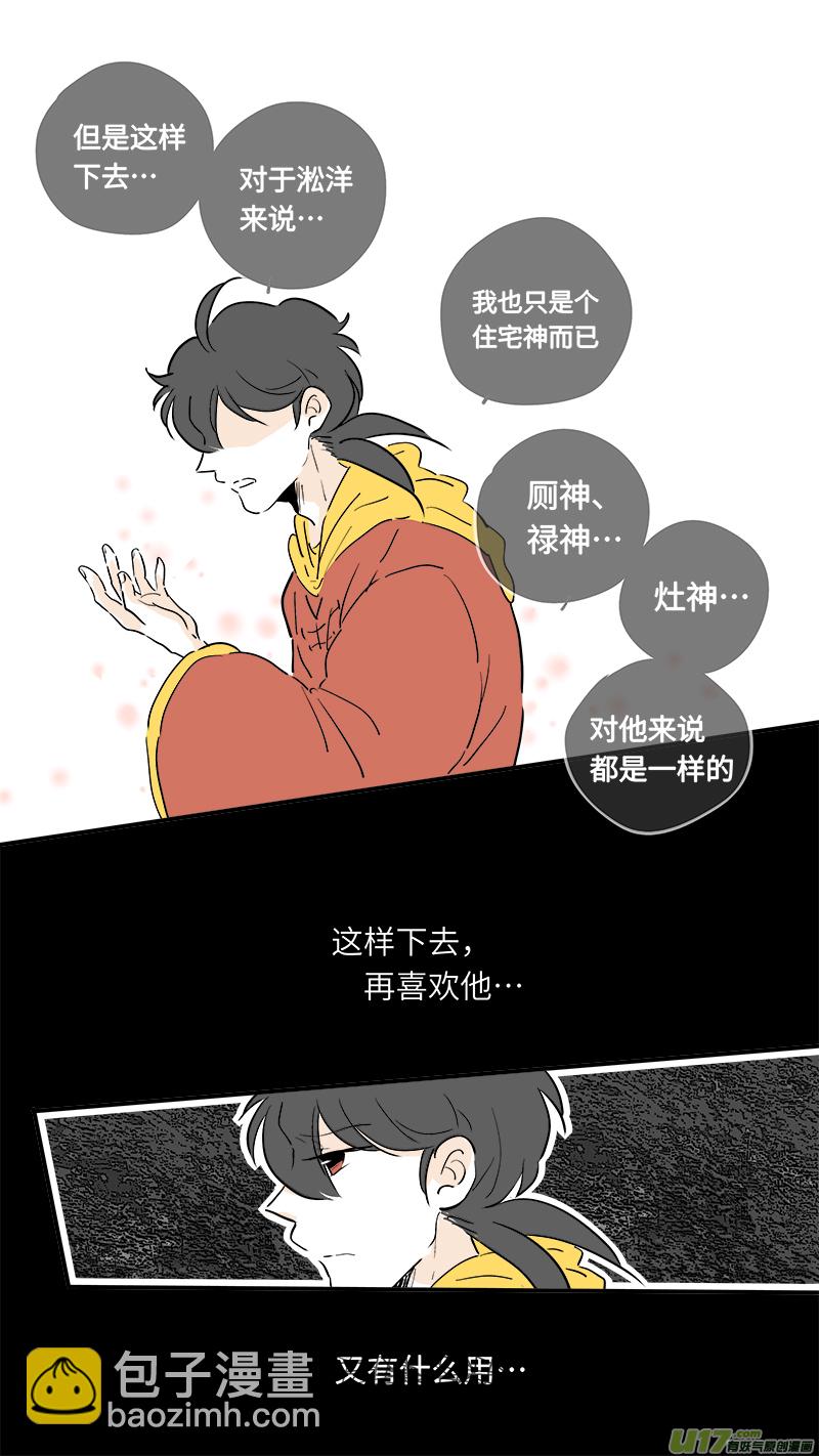 55-第58话