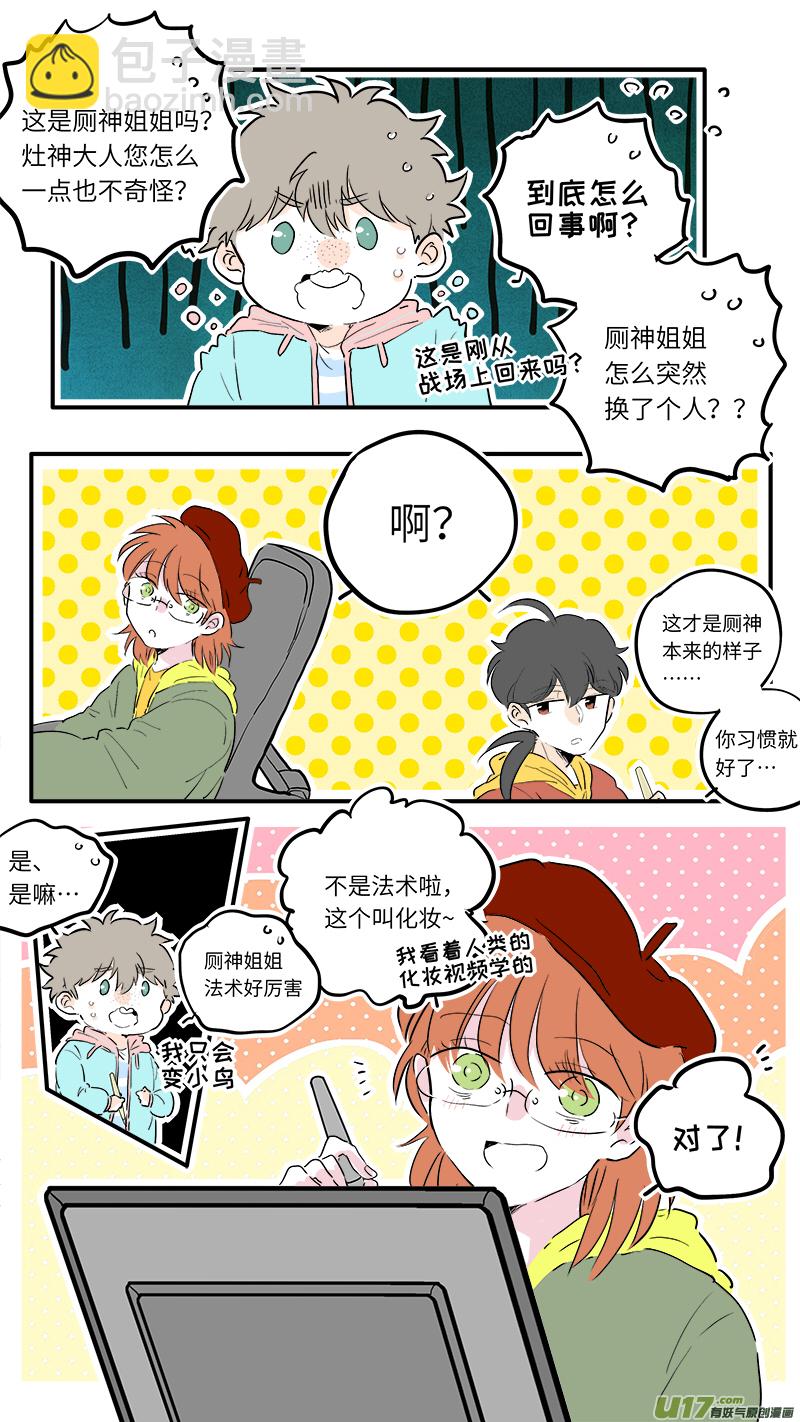 57-第60话
