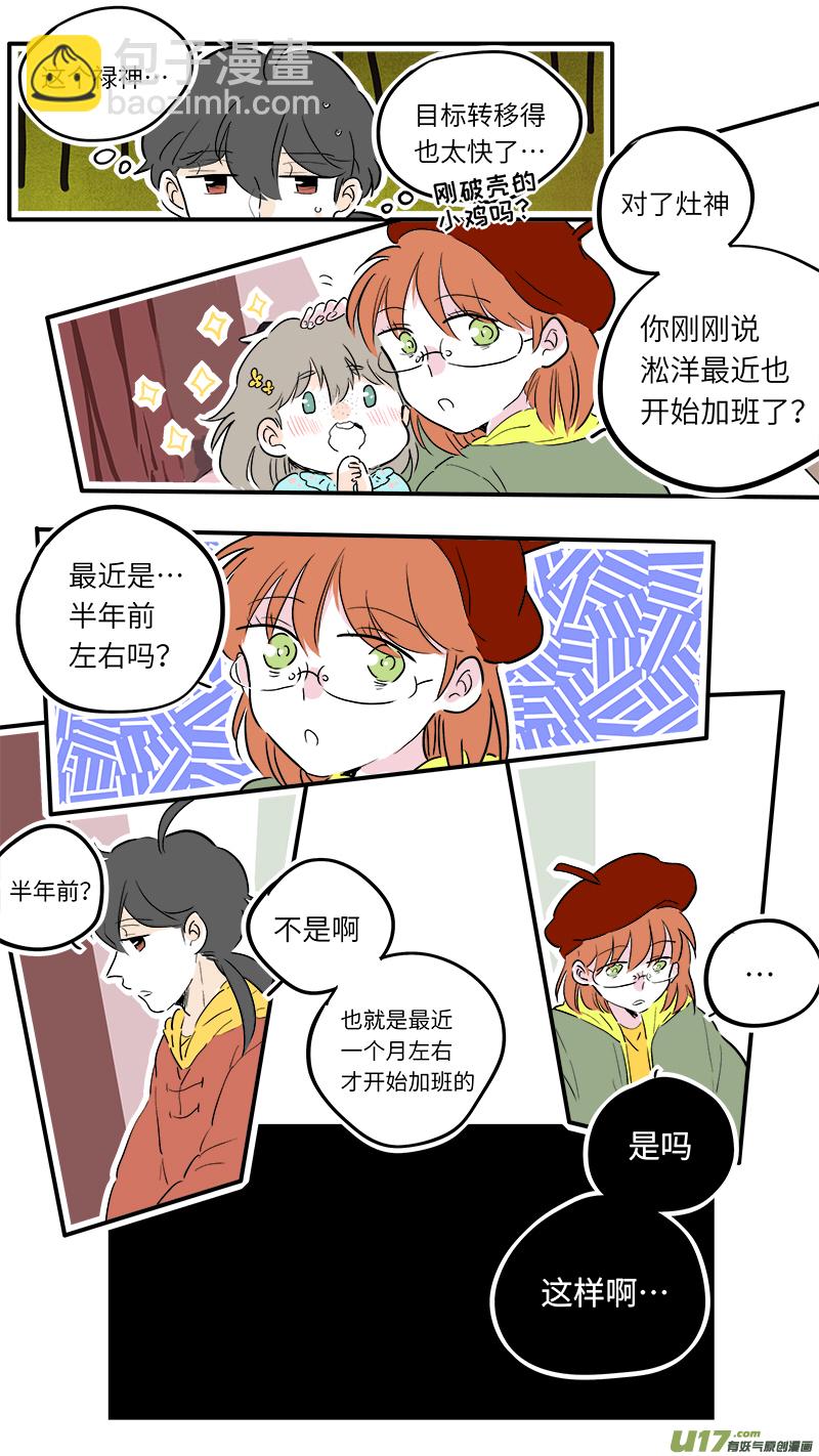 57-第60话