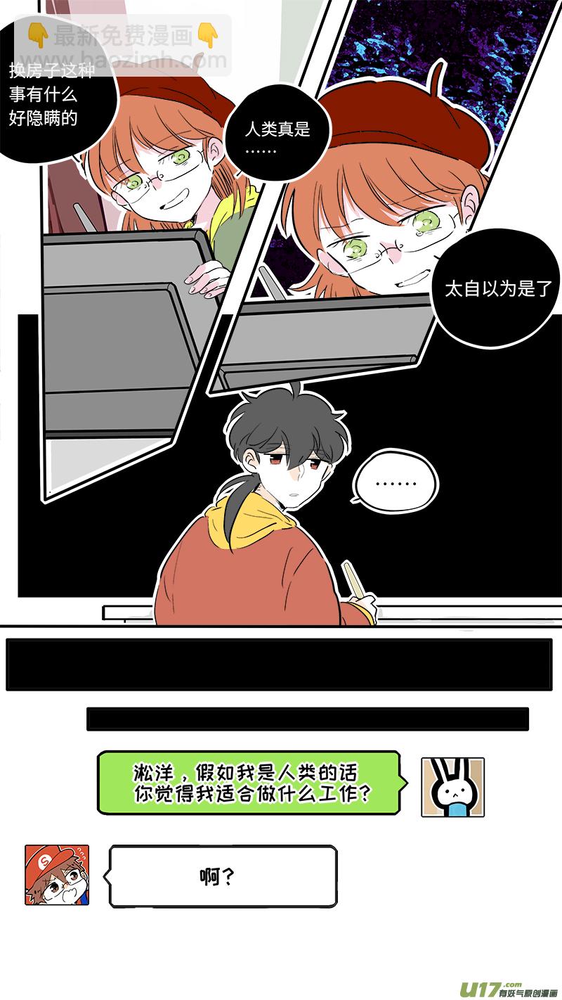 57-第60话