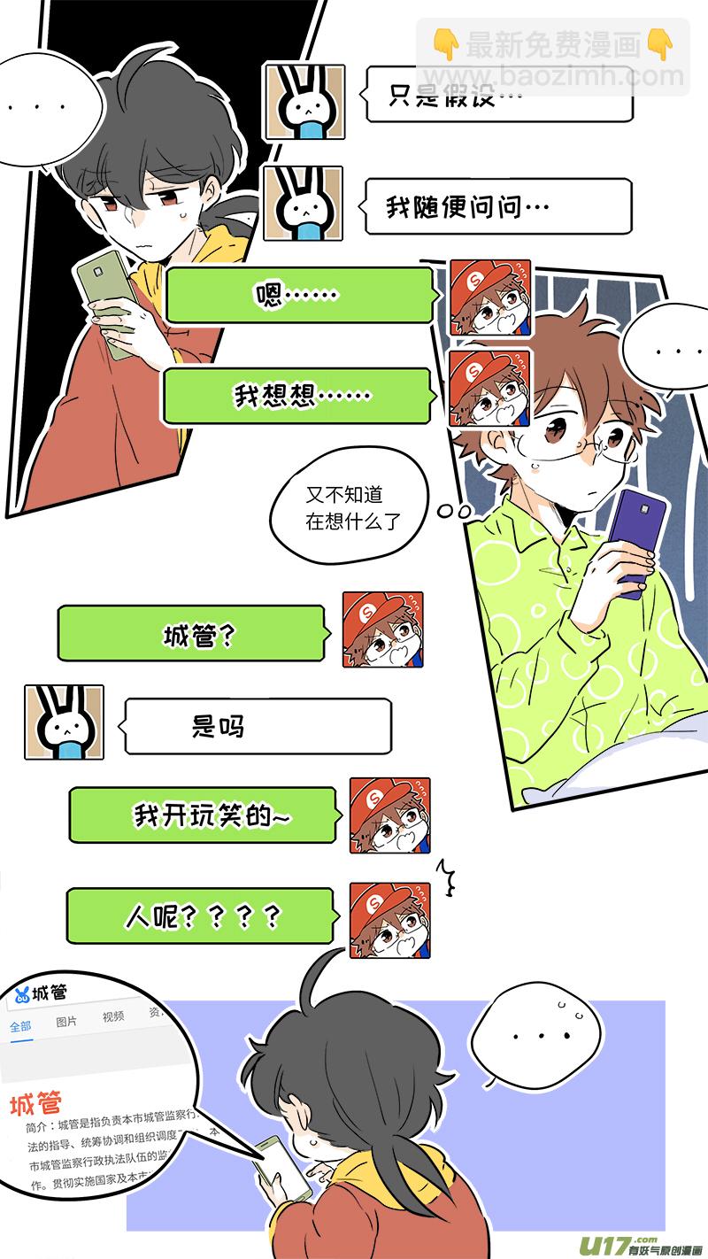 57-第60话