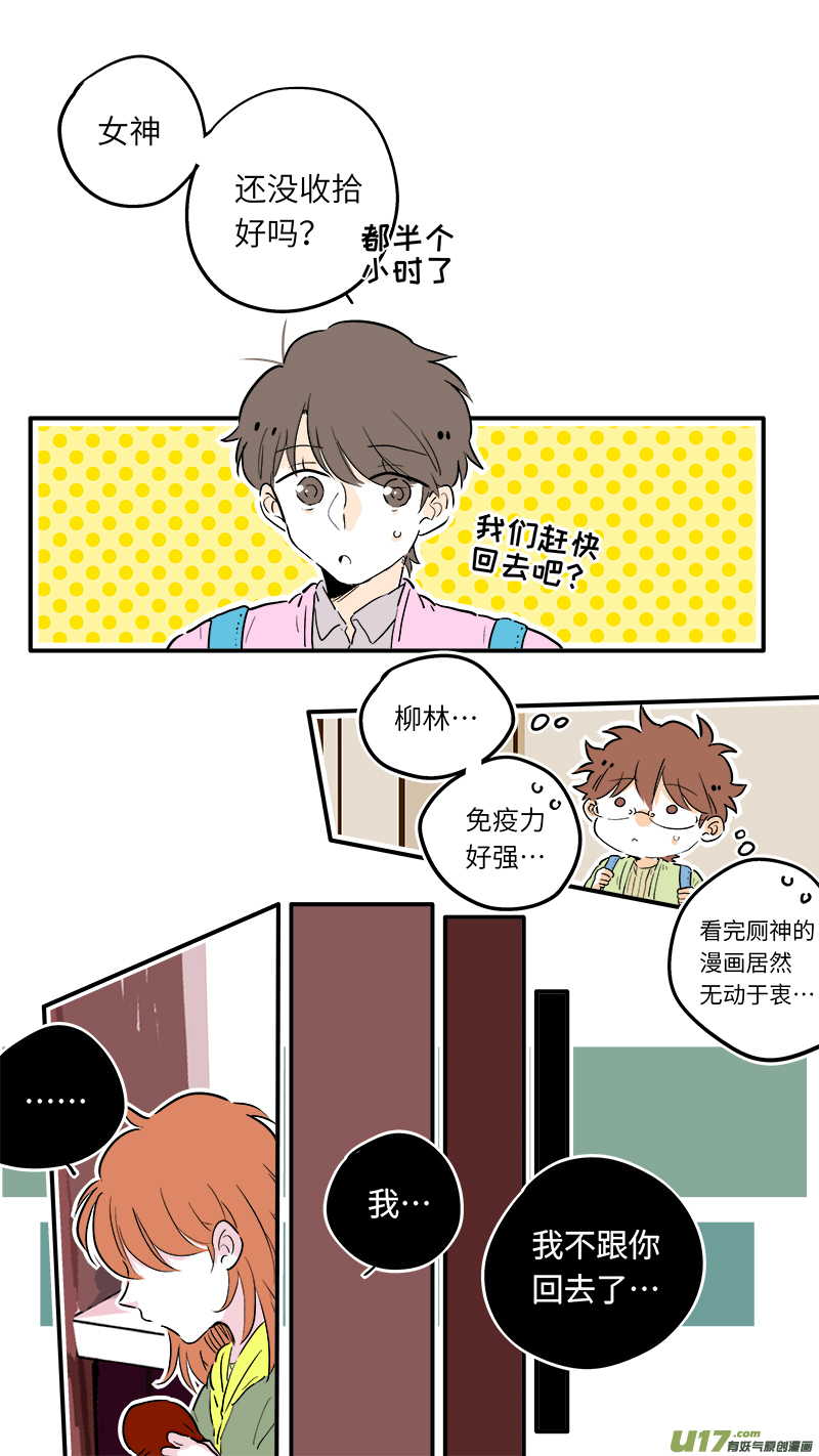 60-第64话