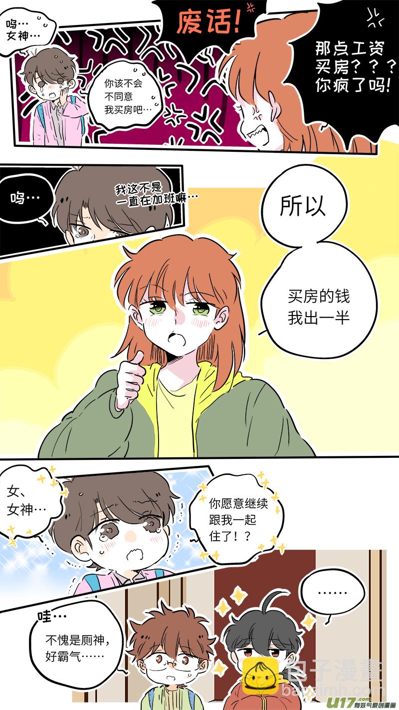 60-第64话