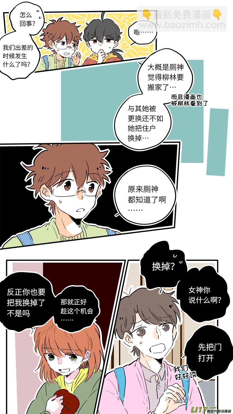 60-第64话