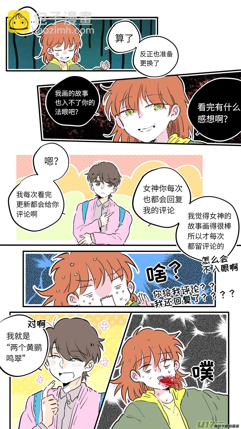 60-第64话