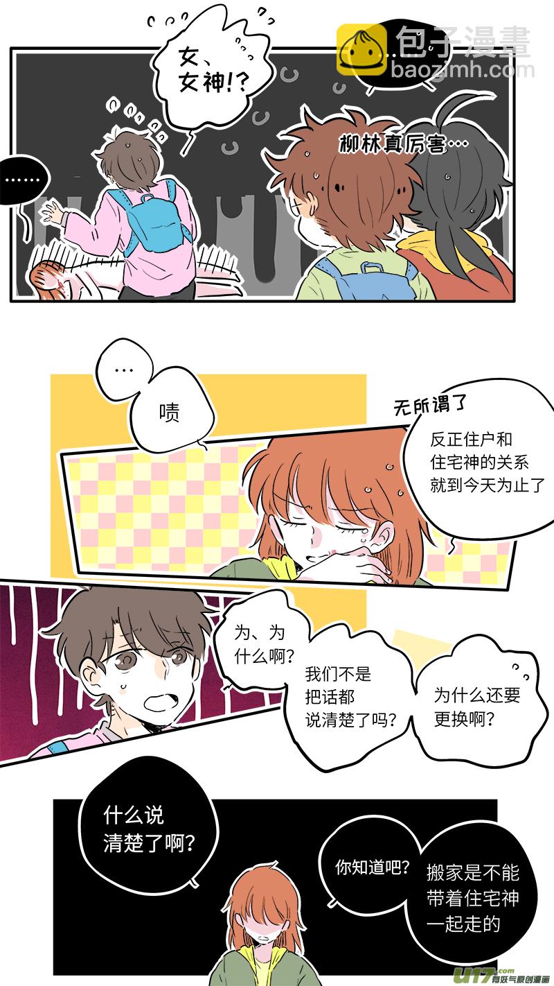 60-第64话