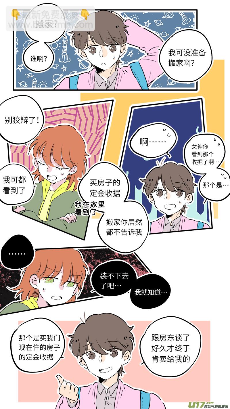 60-第64话