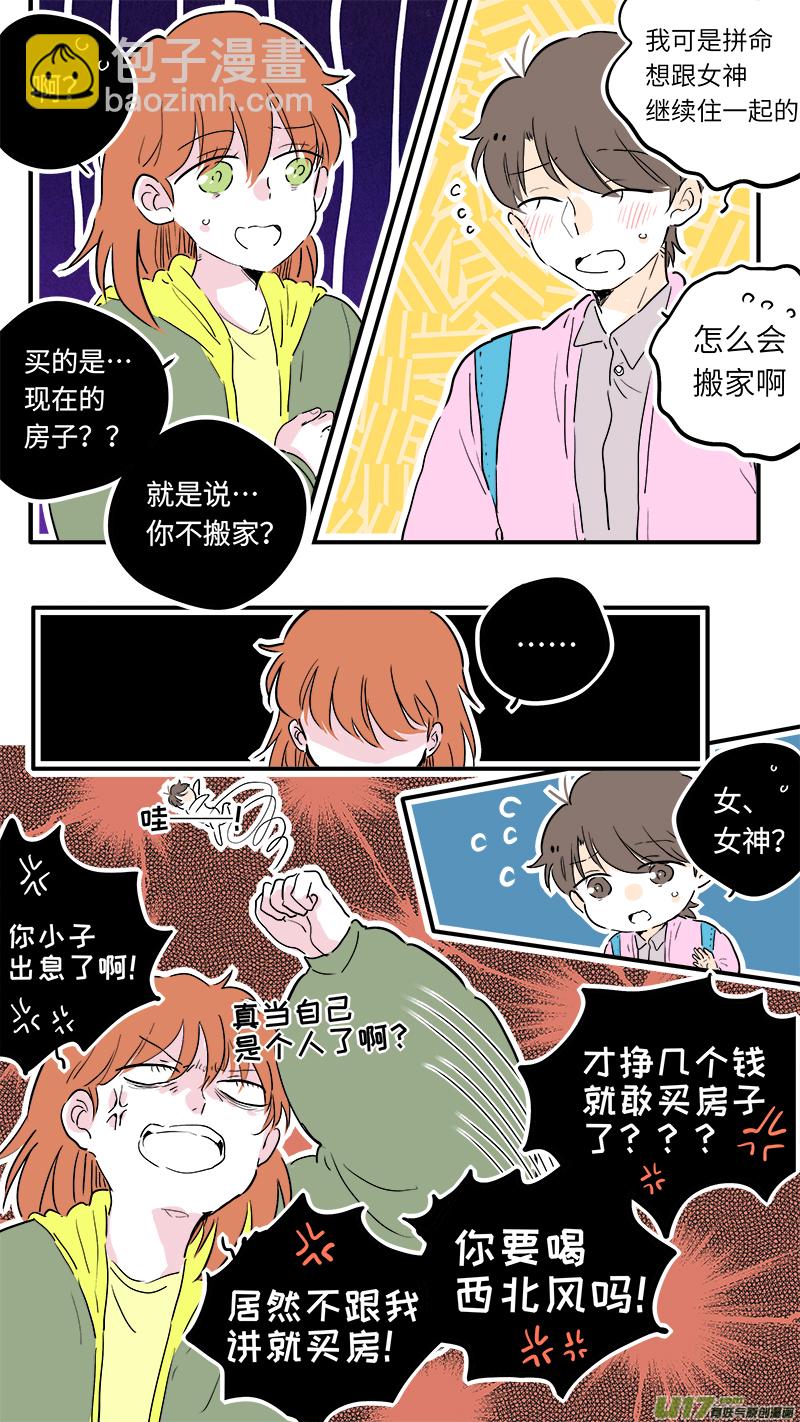 60-第64话
