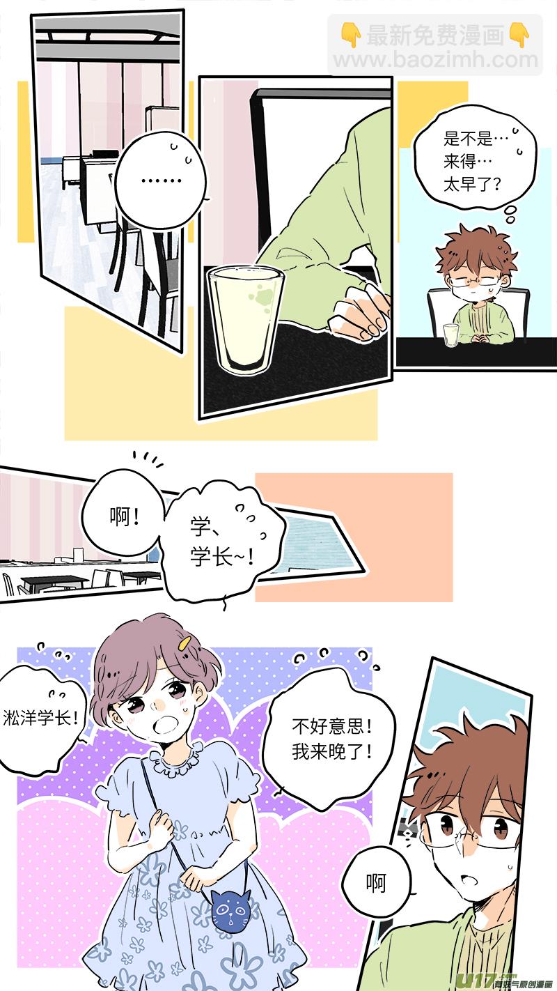63-第68话