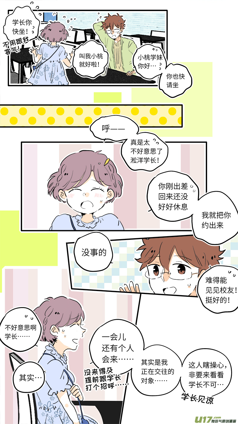 63-第68话