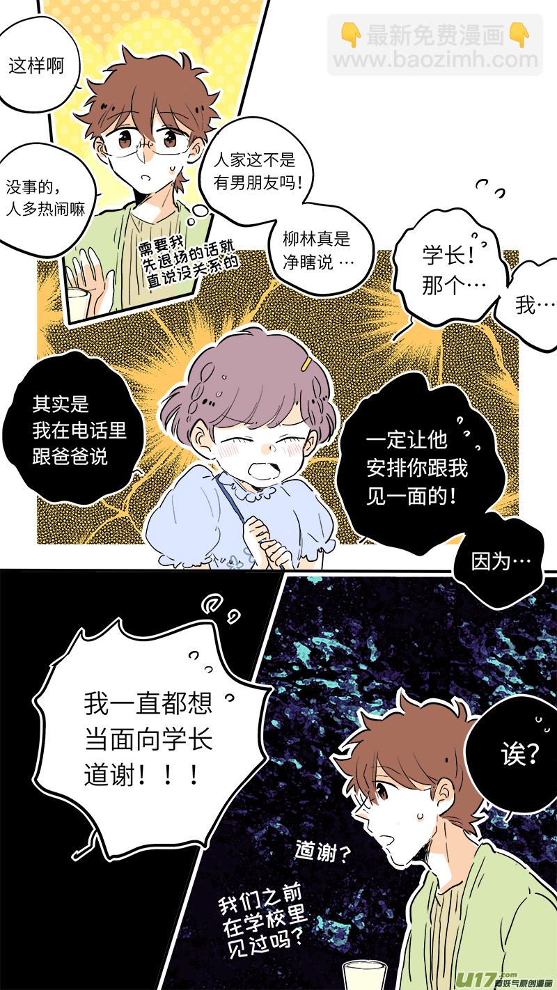63-第68话