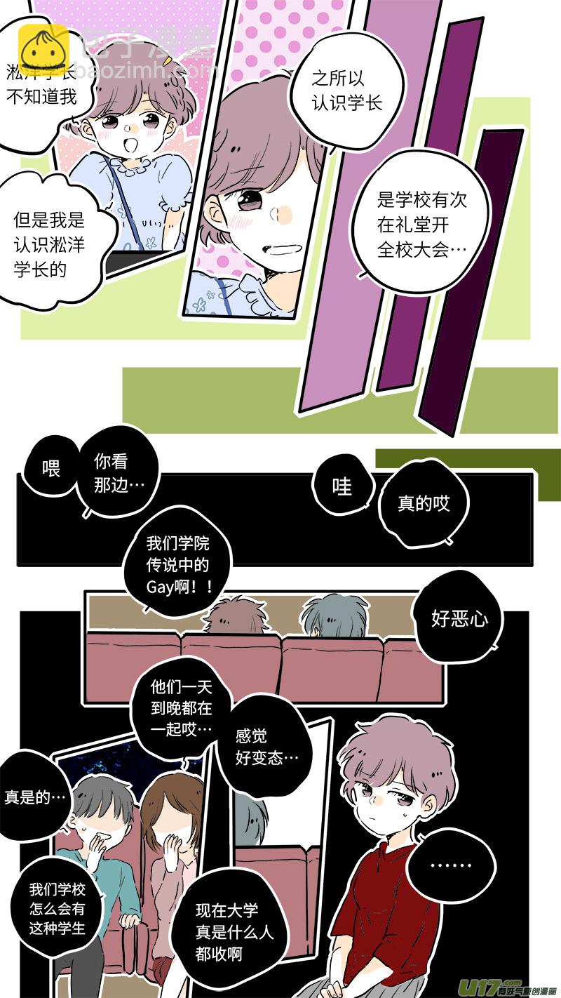 63-第68话