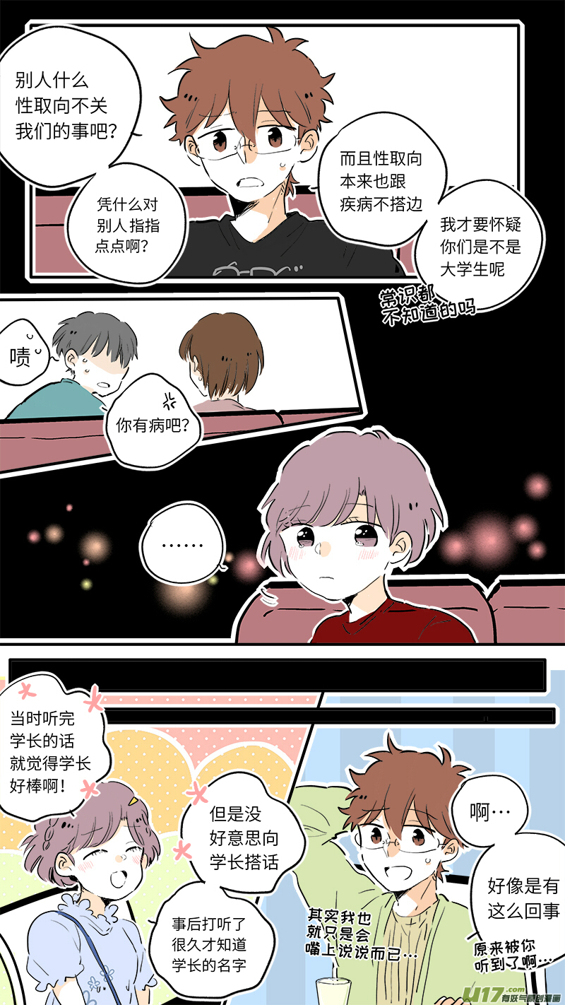 63-第68话