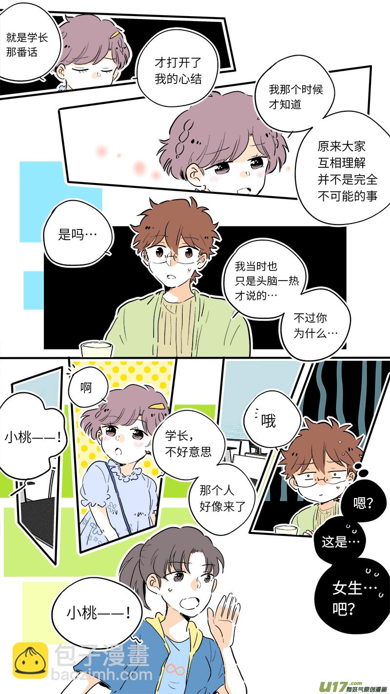 63-第68话