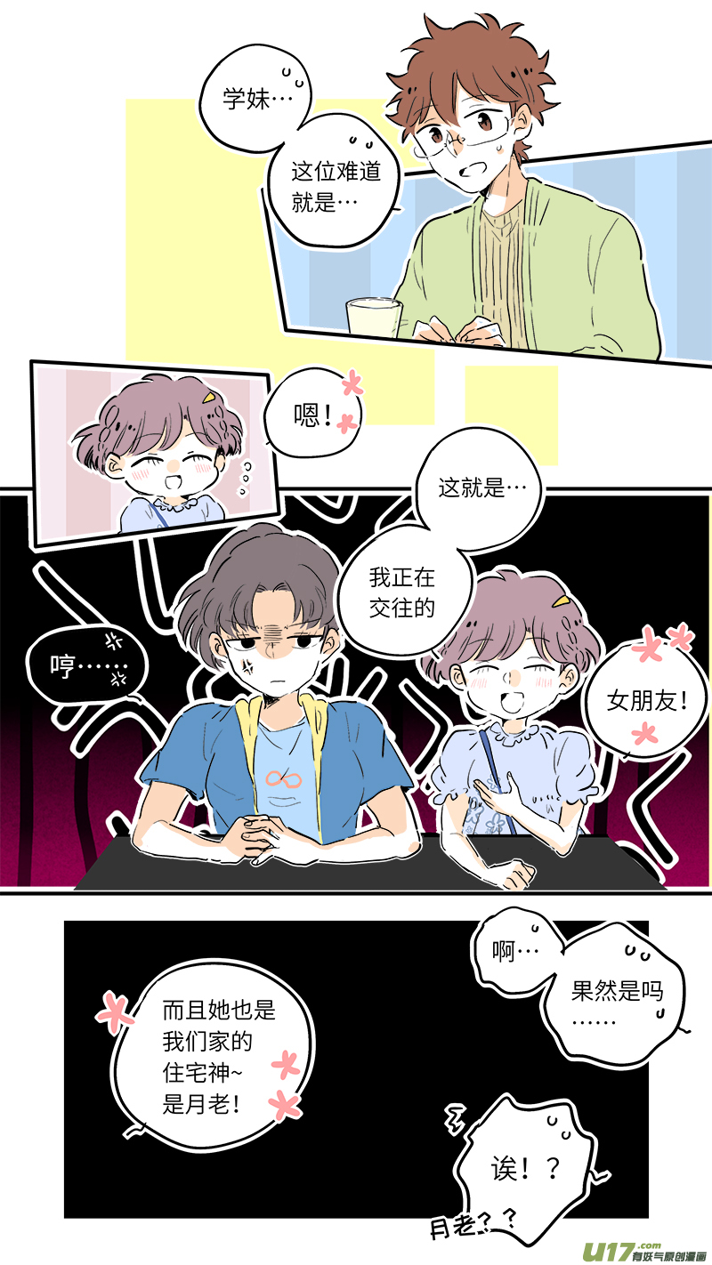 64-第70话
