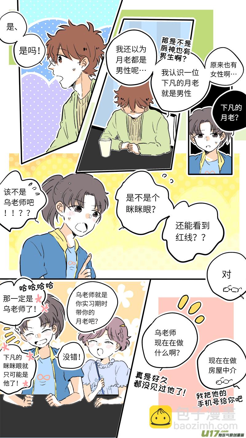 64-第70话