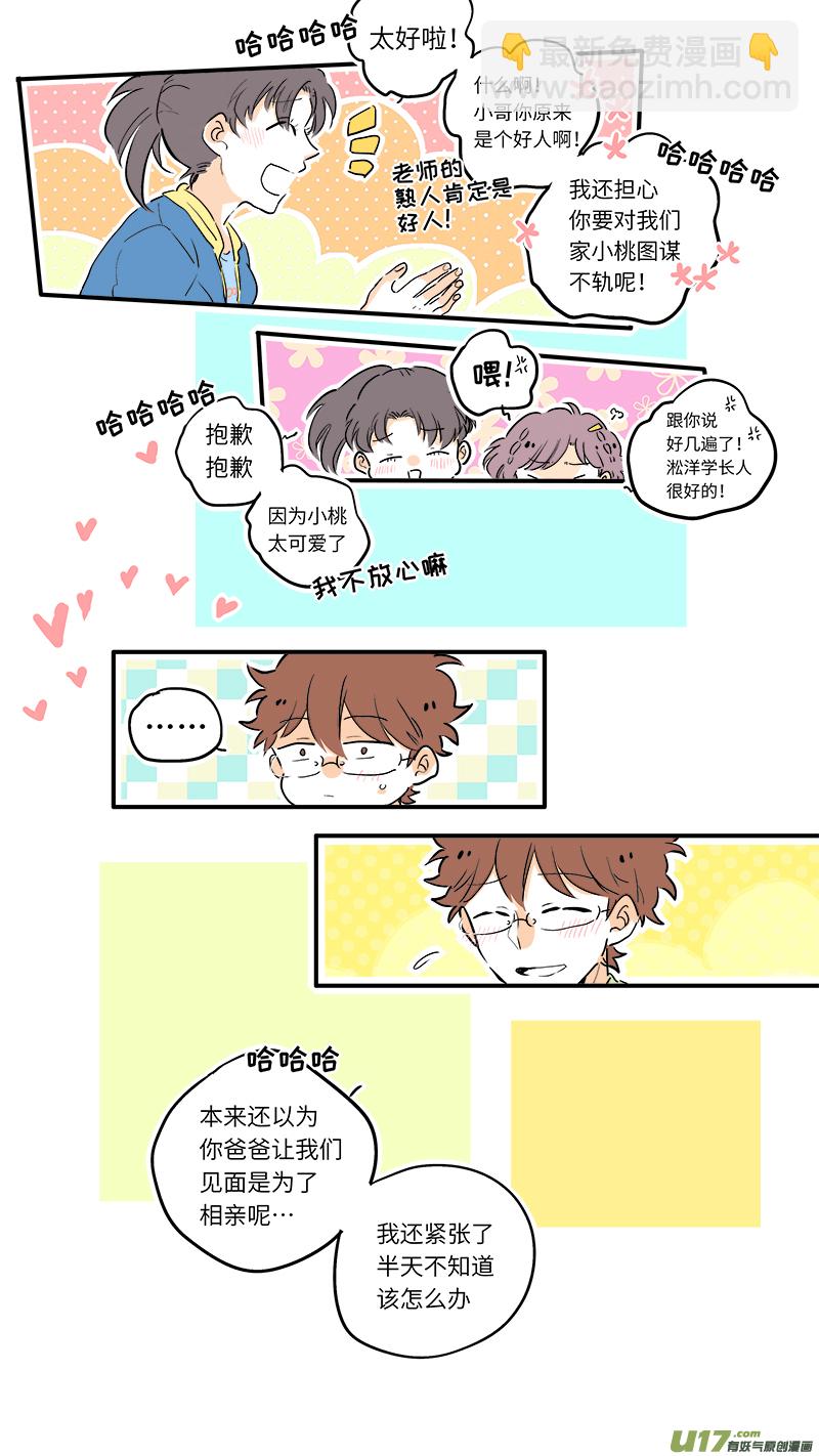 64-第70话