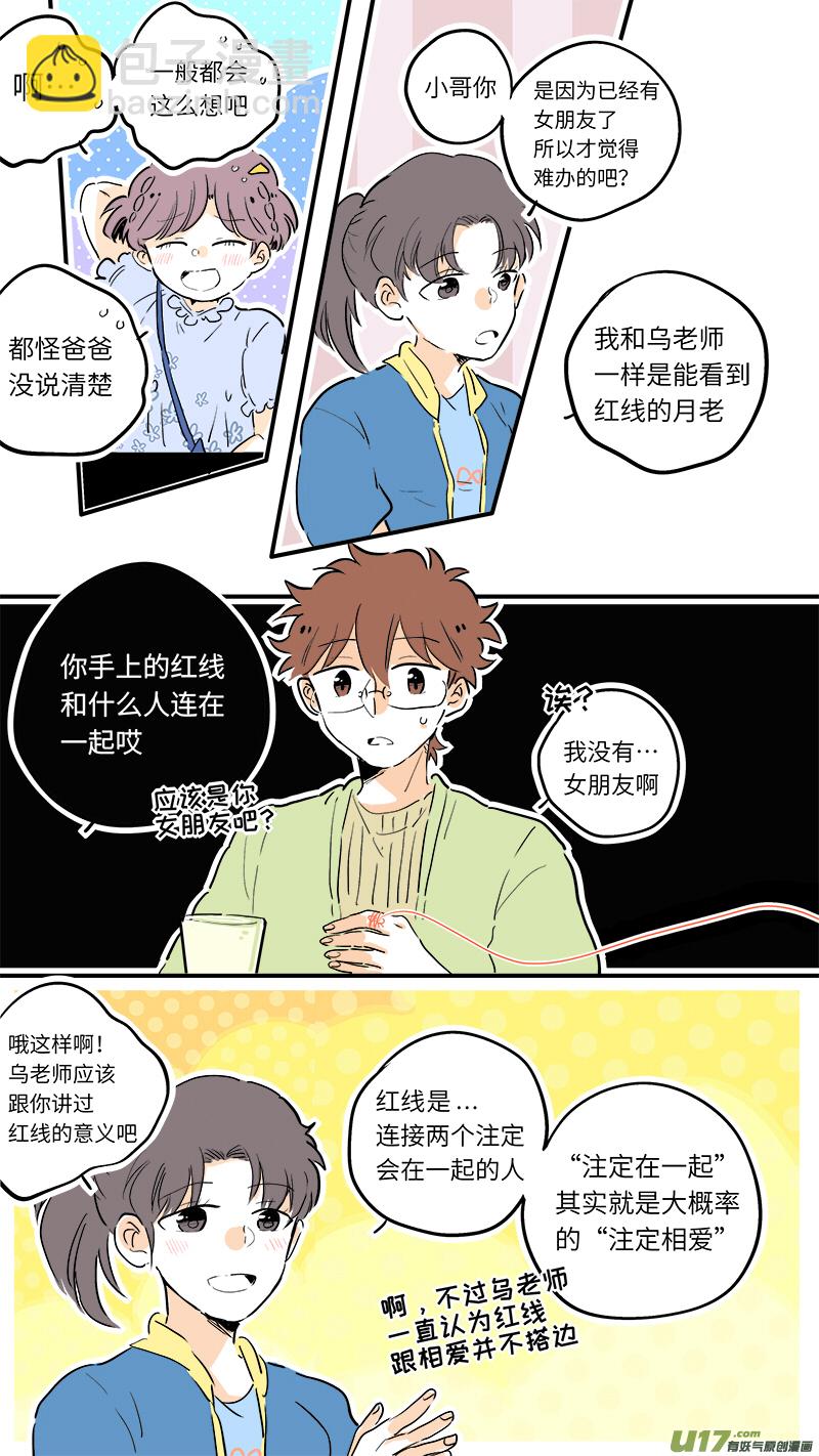 64-第70话