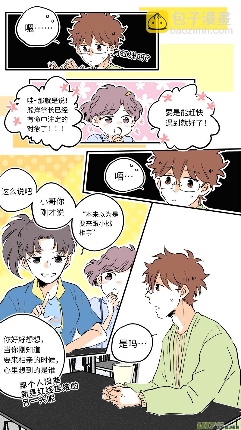 64-第70话