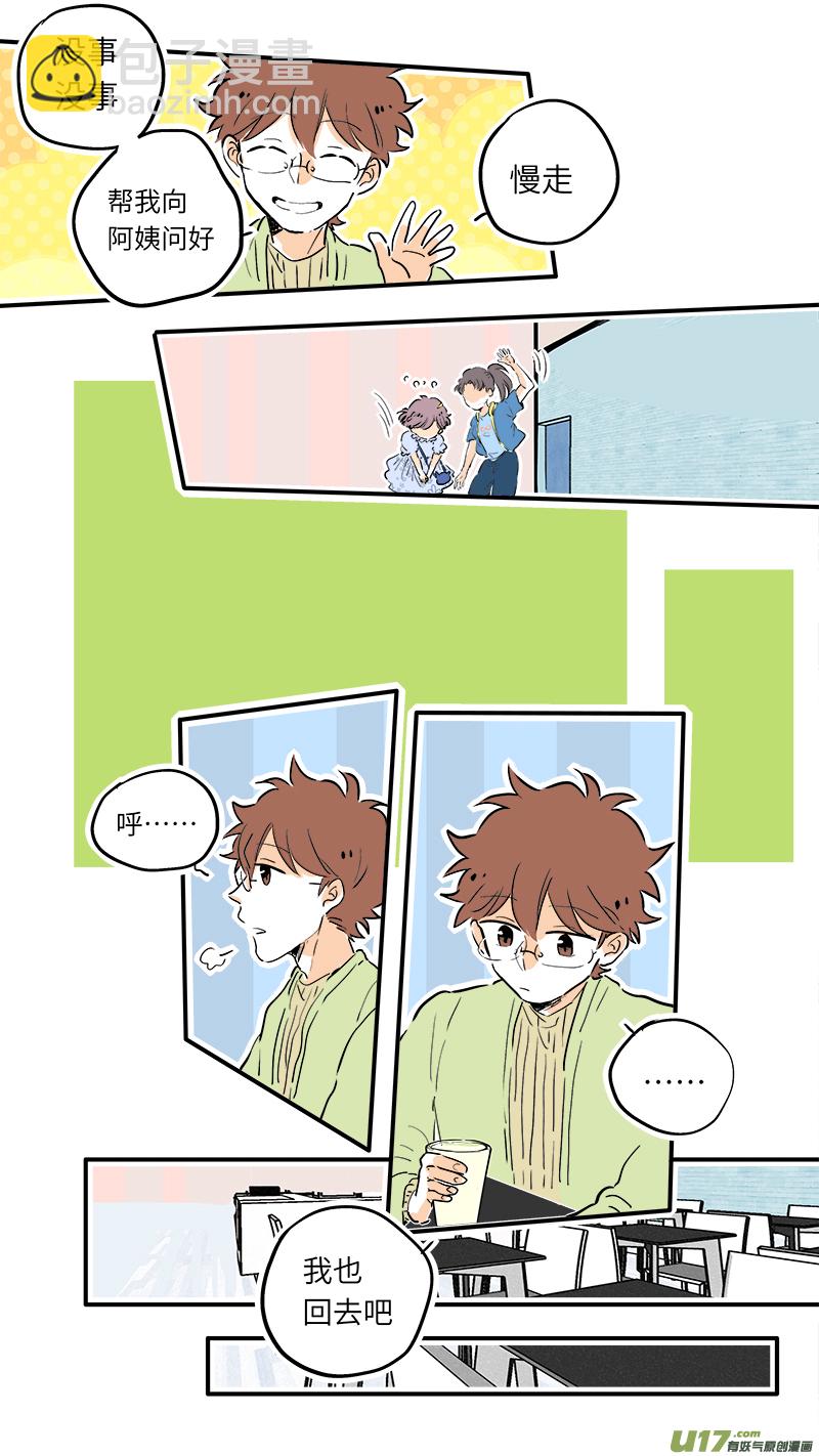 64-第70话