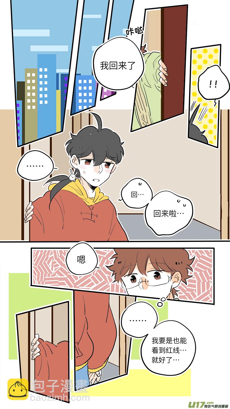 64-第70话