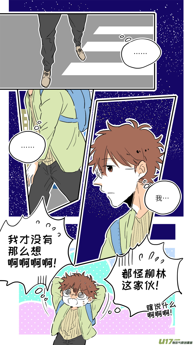 66-第72话
