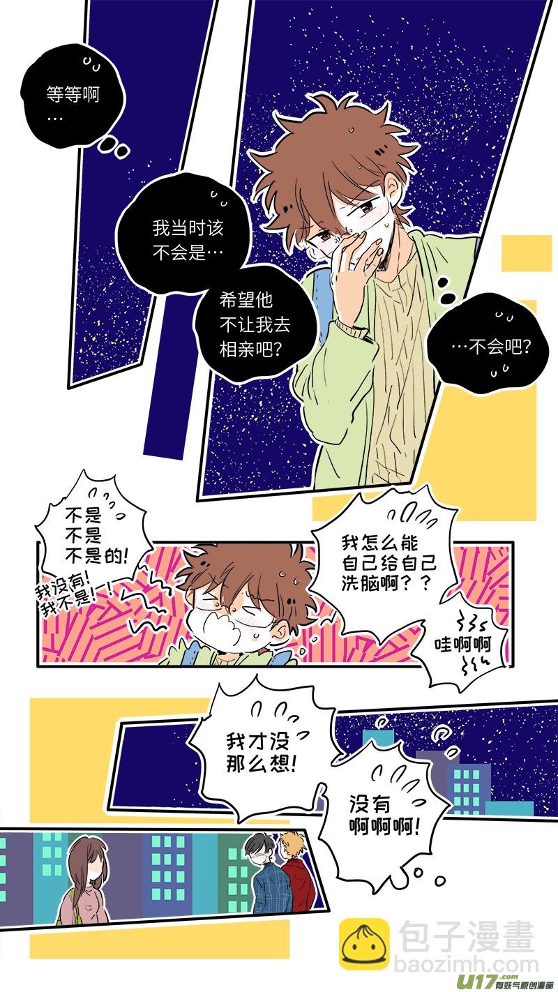 66-第72话