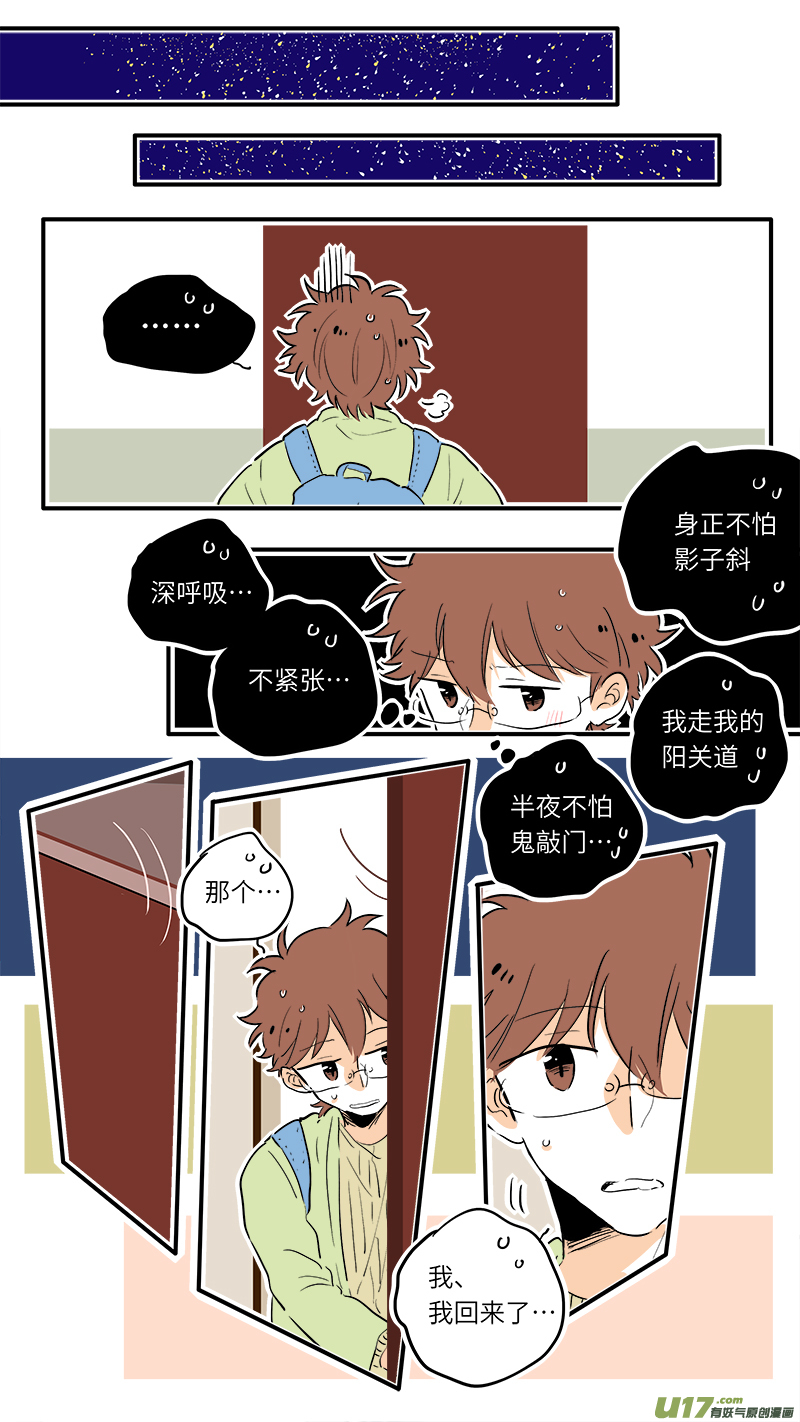 66-第72话