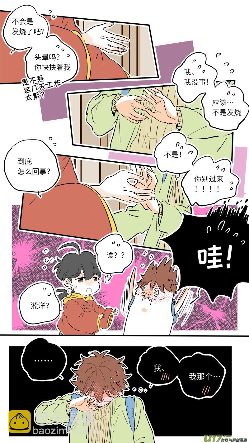 66-第72话