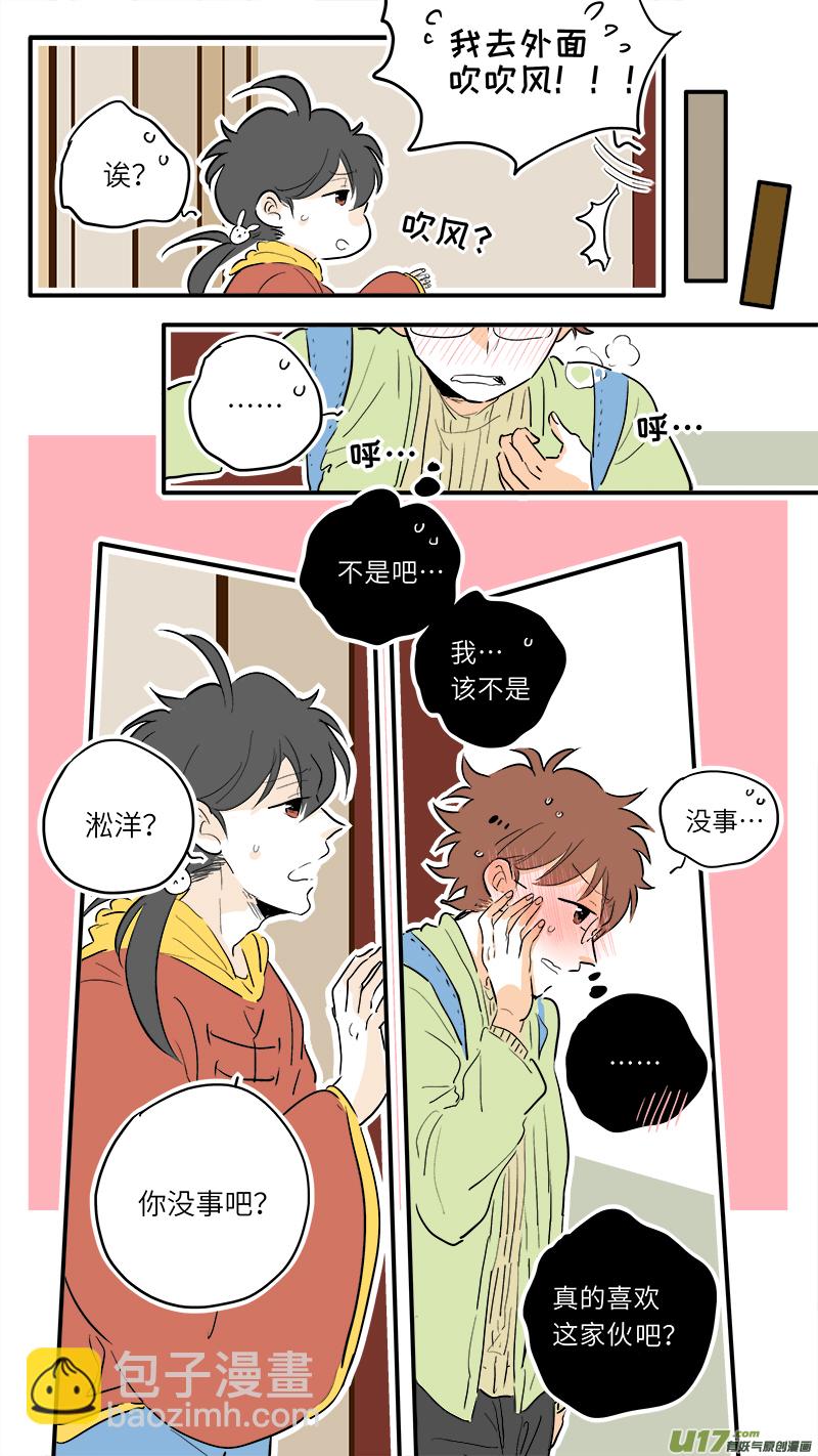 66-第72话