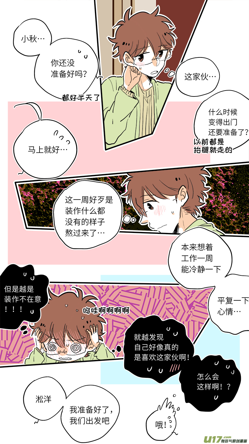 68-第74话