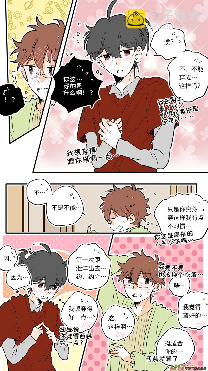 68-第74话