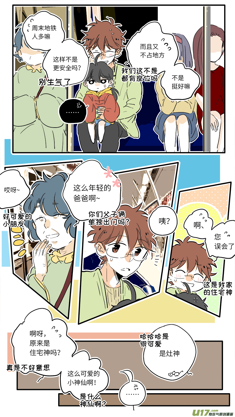 68-第74话