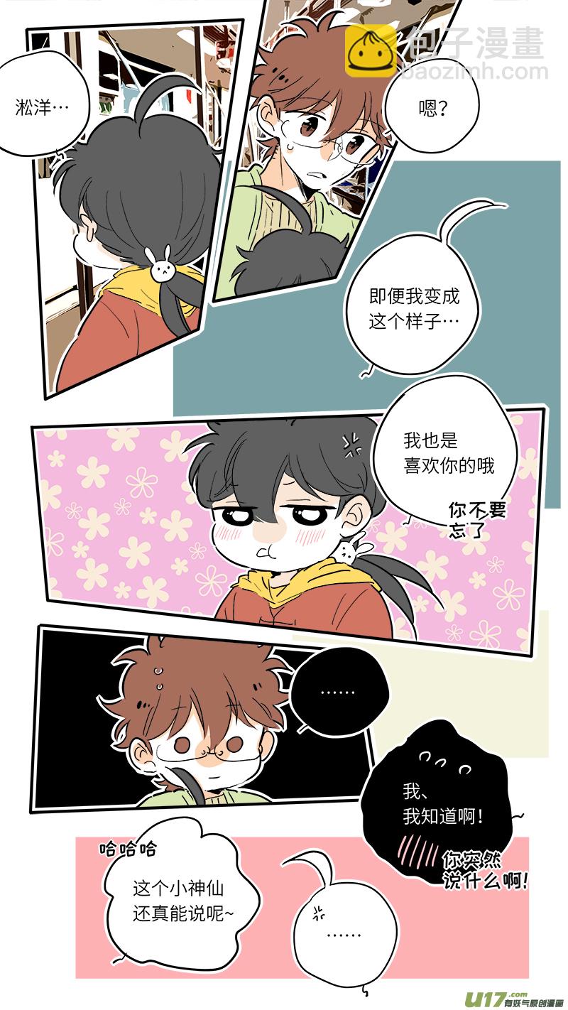 68-第74话