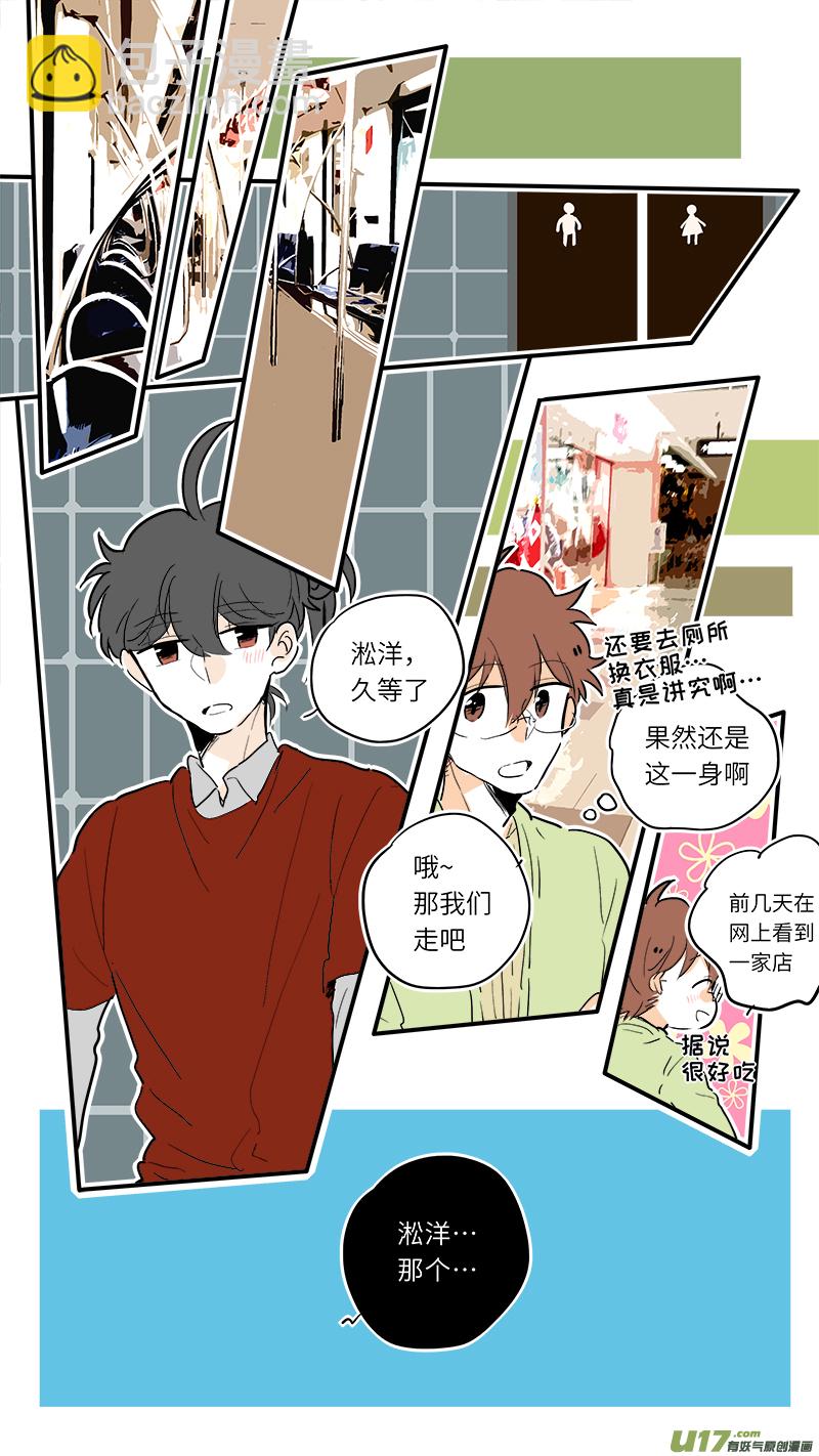 68-第74话