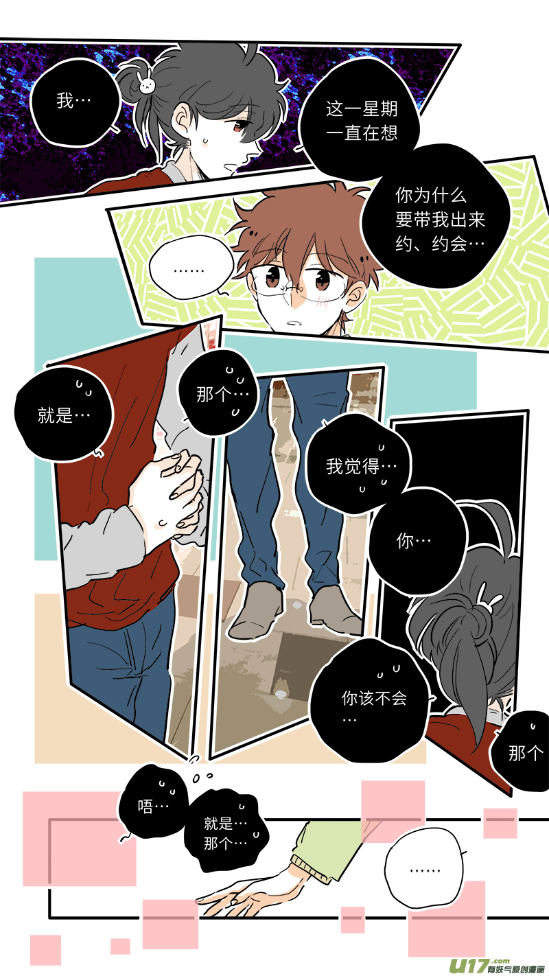 68-第74话