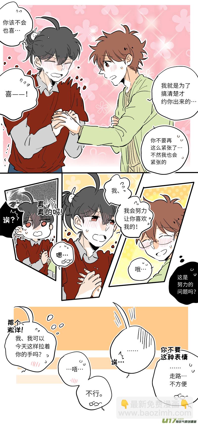 68-第74话