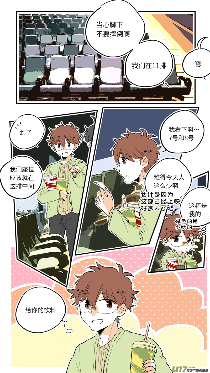 70-第76话