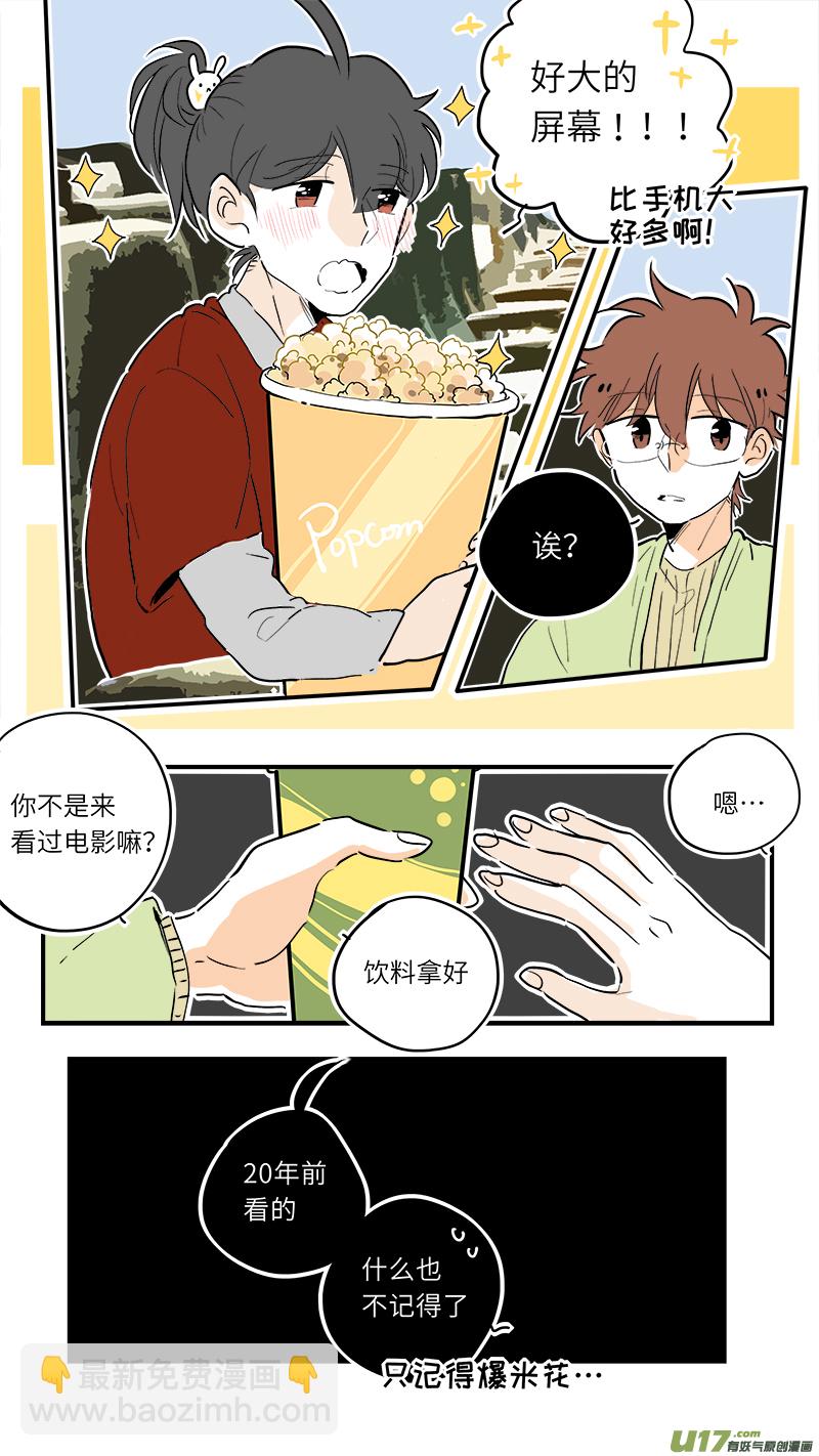 70-第76话
