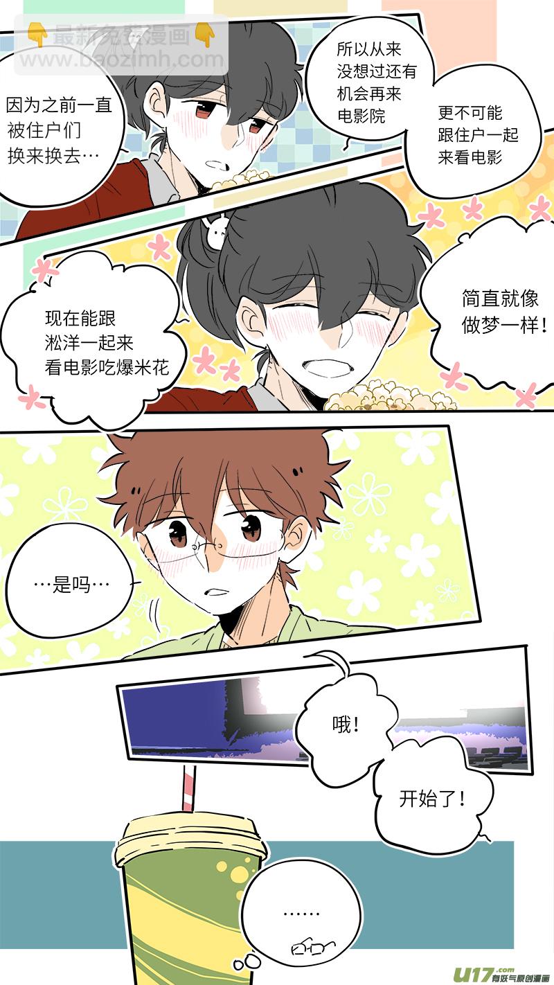 70-第76话