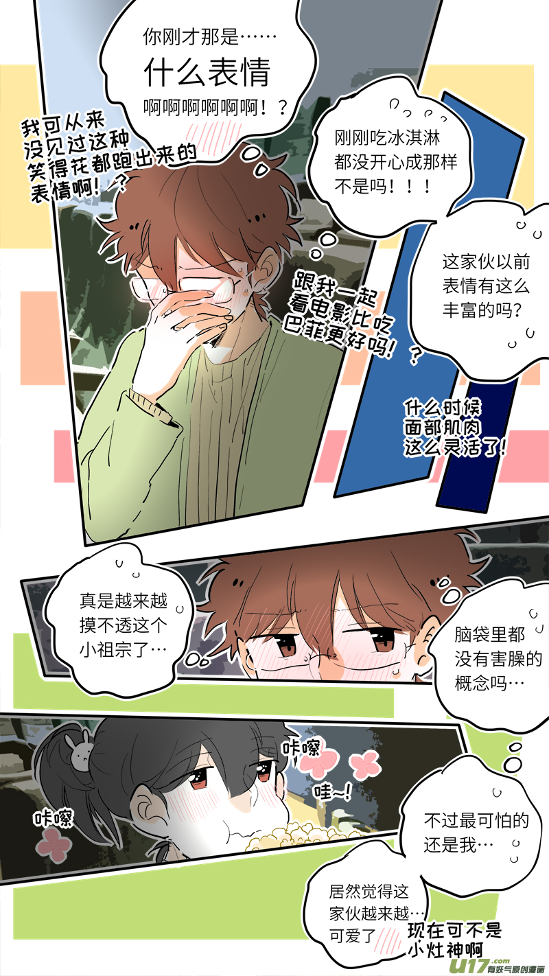 70-第76话