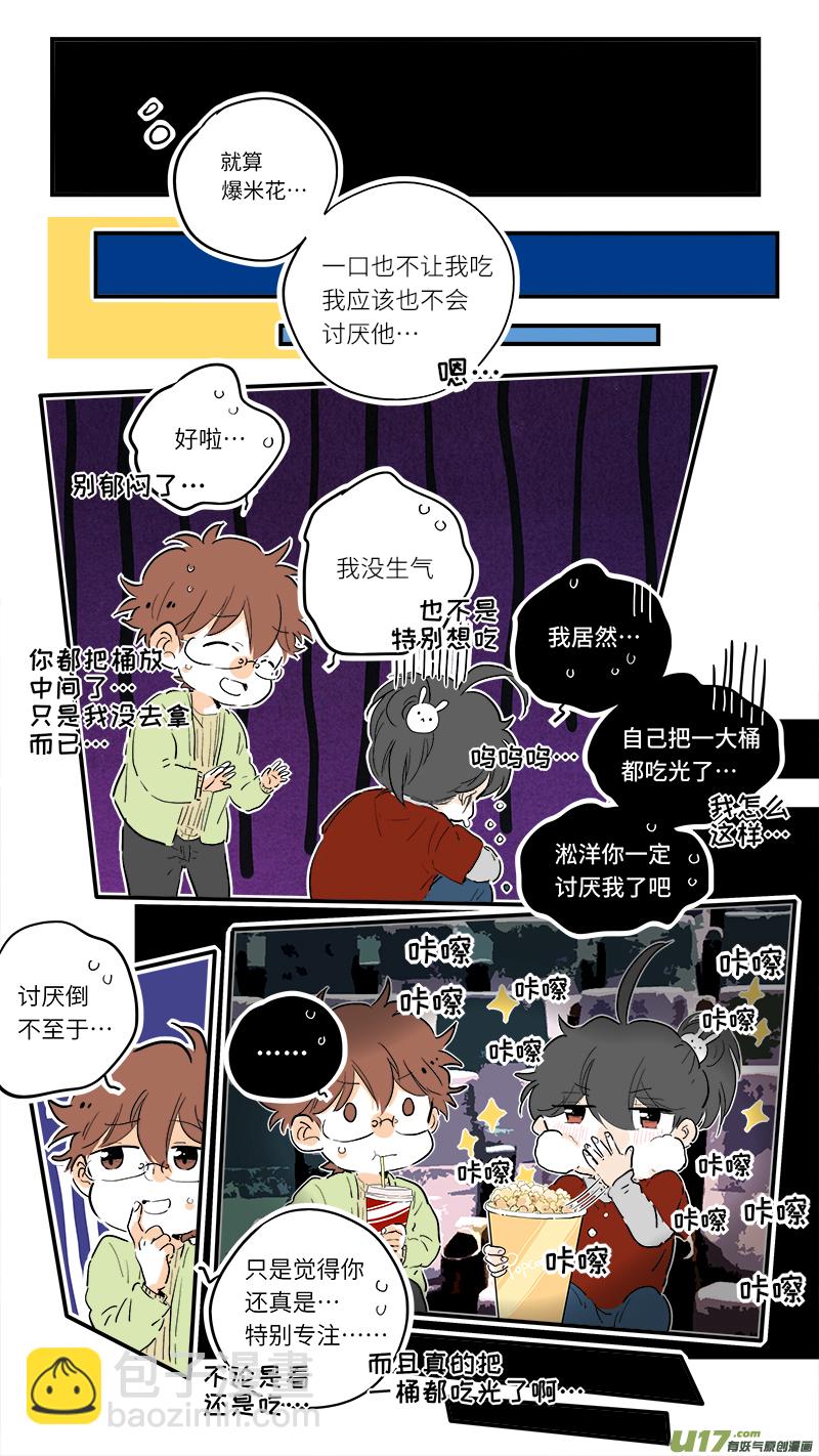 70-第76话