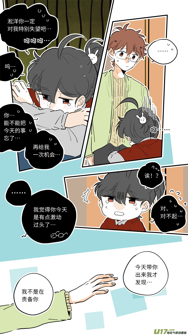 70-第76话