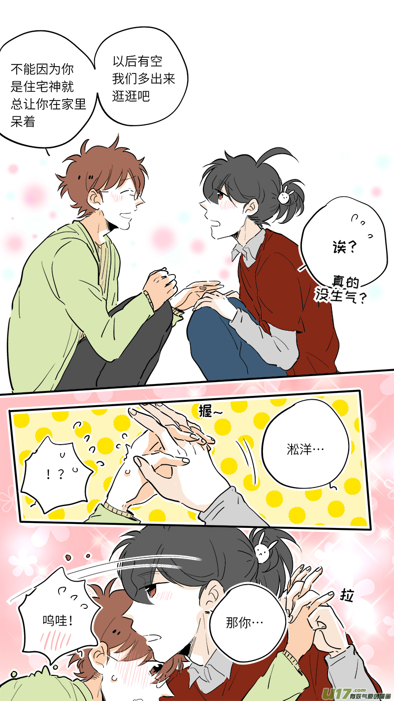 70-第76话