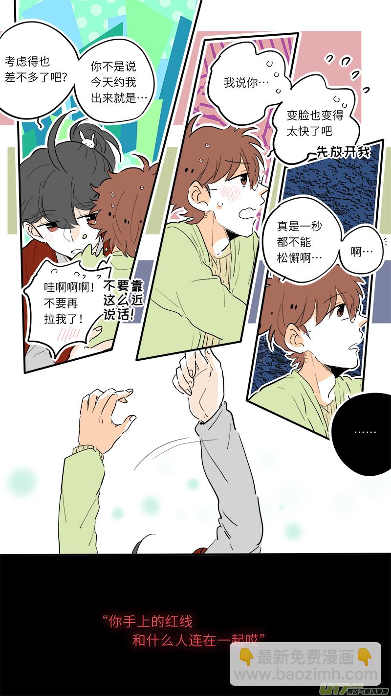 70-第76话