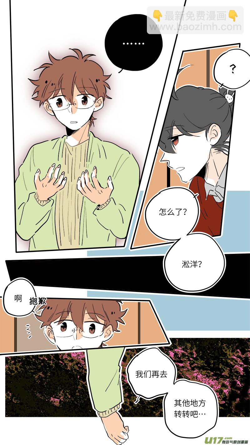 70-第76话