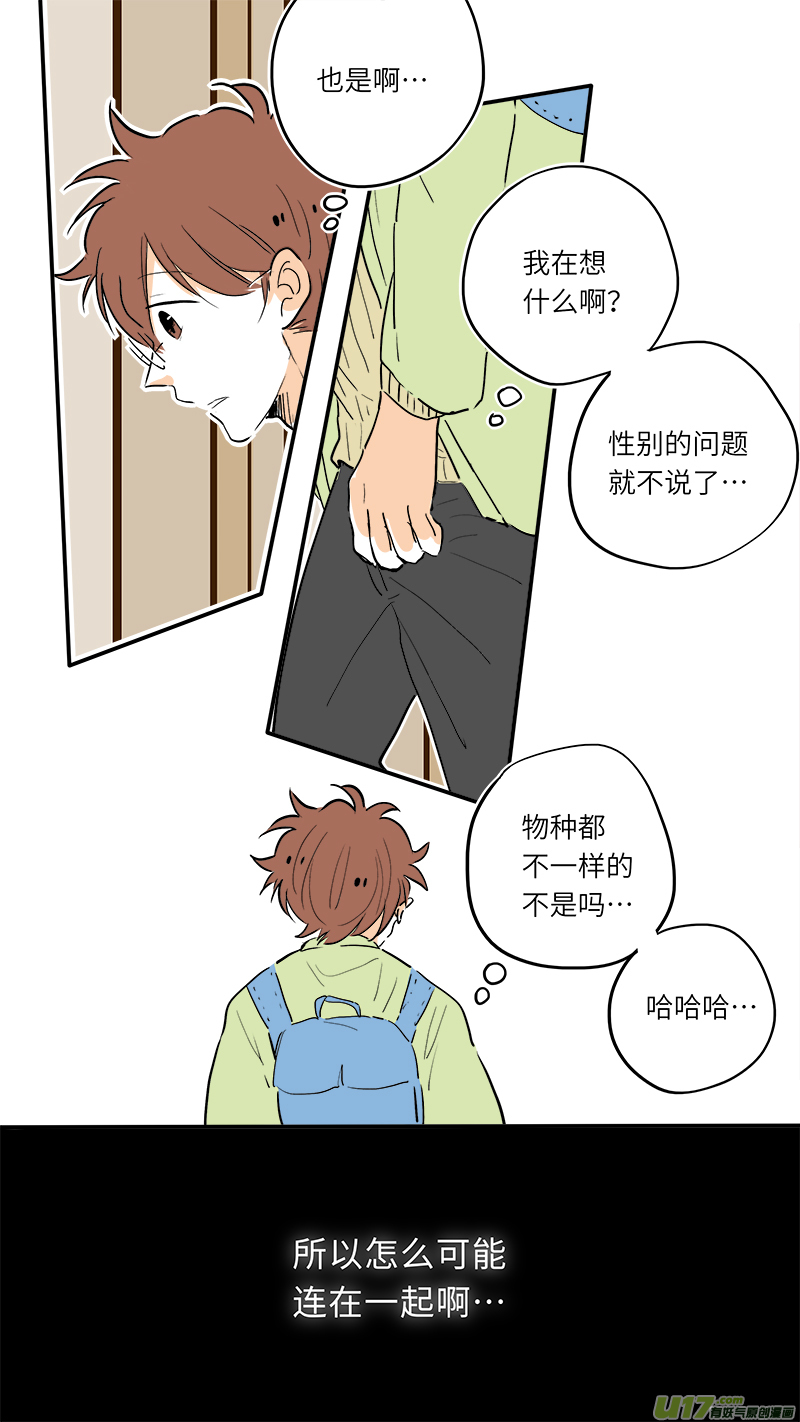 72-第78话