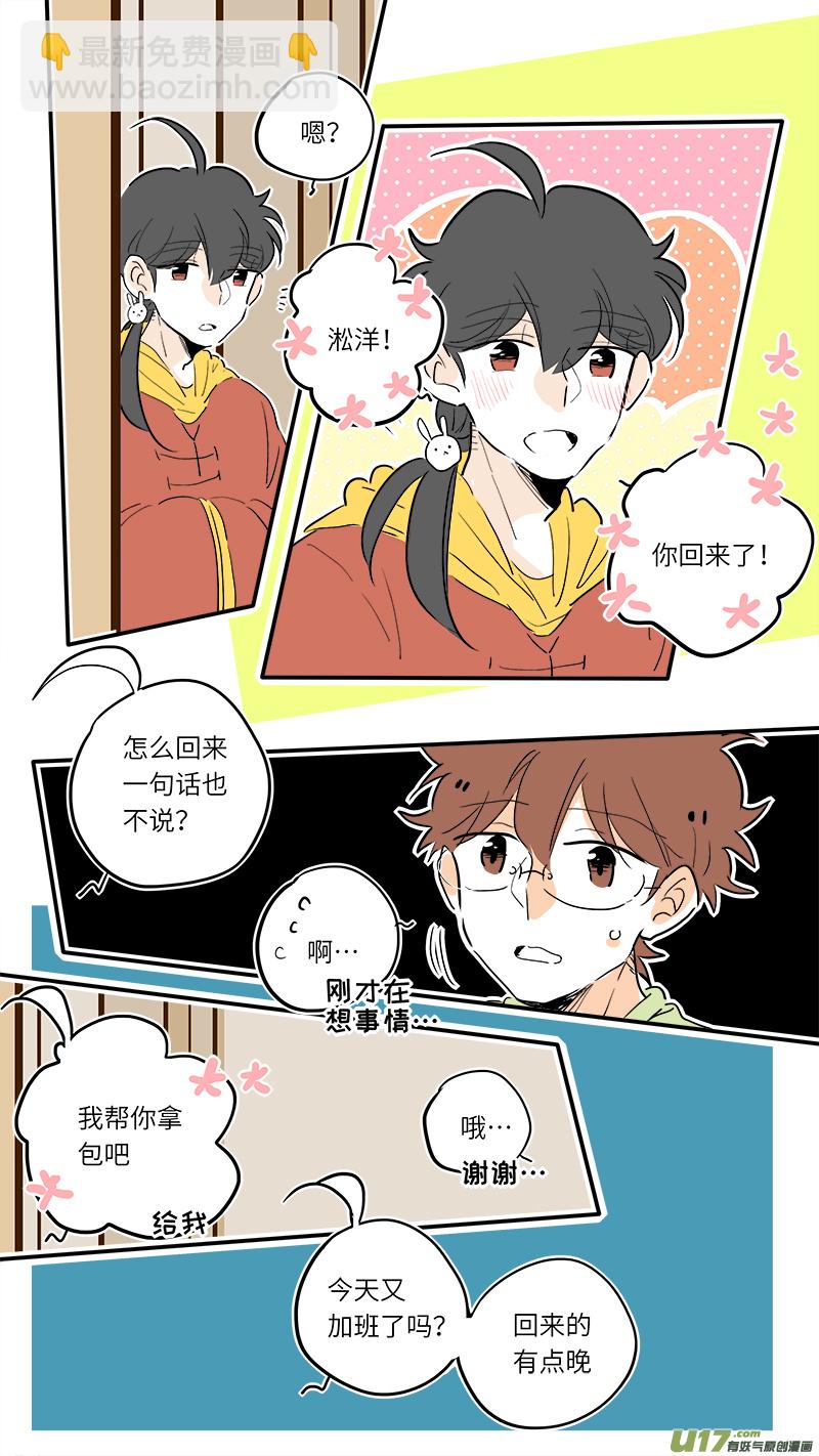72-第78话