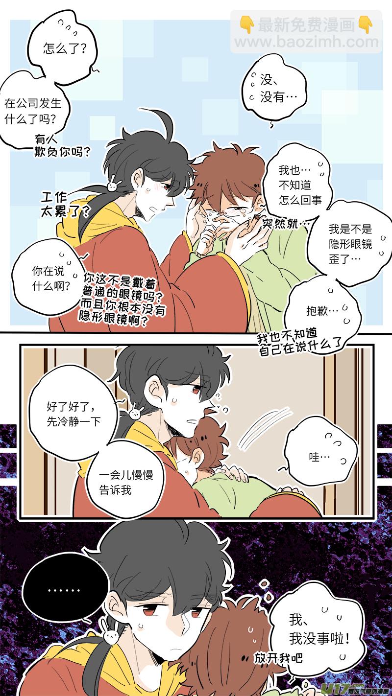 72-第78话
