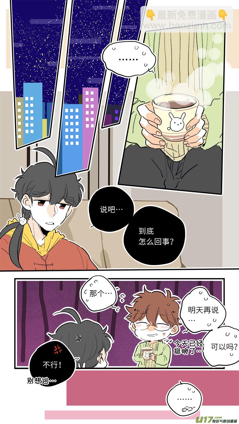 72-第78话